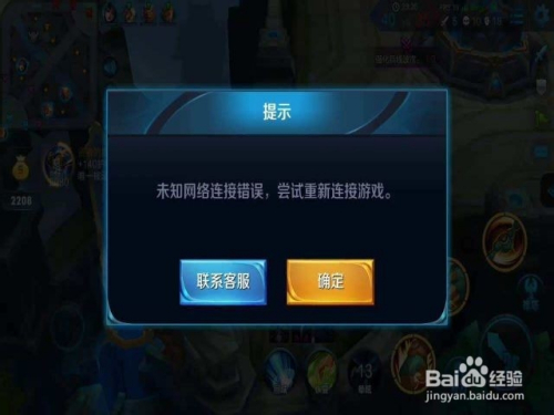 csol异常程序终止_csol2游戏异常结束_csol异常游戏行为