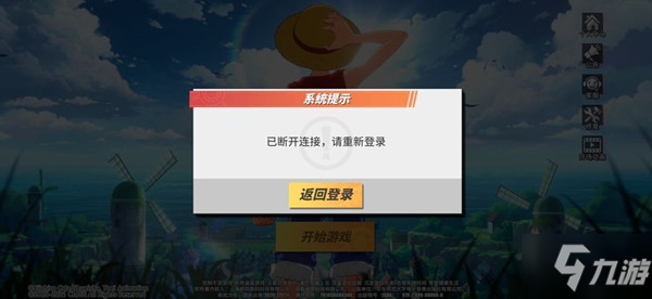csol异常游戏行为_csol2游戏异常结束_csol异常程序终止
