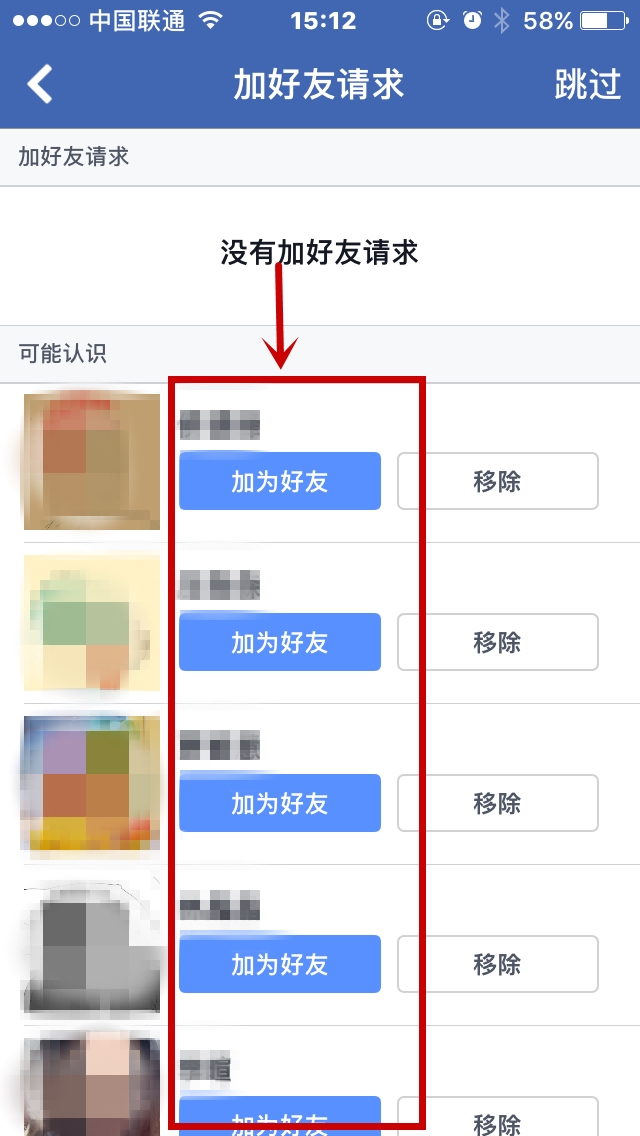 4399游戏吧怎么加好友_4399小游戏怎么加好友_4399游戏盒怎么加好友