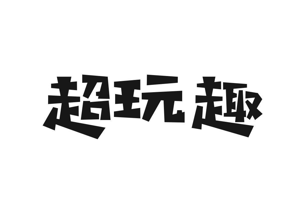 陪游游戏平台_平台游戏陪游怎么赚钱_游戏陪玩的平台有哪些