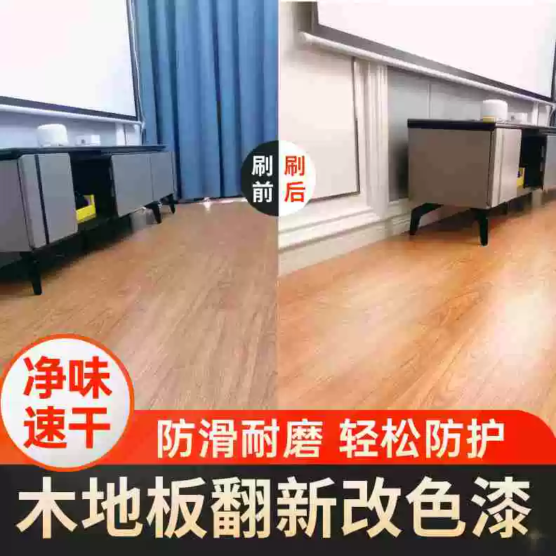 巴德士漆多久入住_巴德士漆名片_巴德士漆