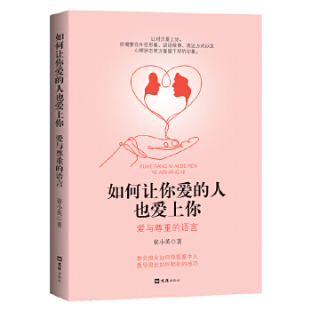 启蒙爱情教育游戏小说_爱情的启蒙教育小游戏_爱情启蒙教育2