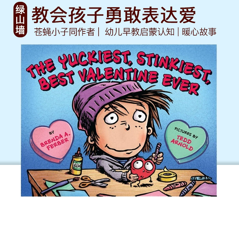 启蒙爱情教育游戏小说_爱情的启蒙教育小游戏_爱情启蒙教育2