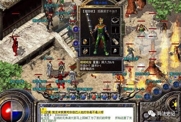 光明网页传奇游戏攻略_网页游戏光明传奇_光明复古传奇官网