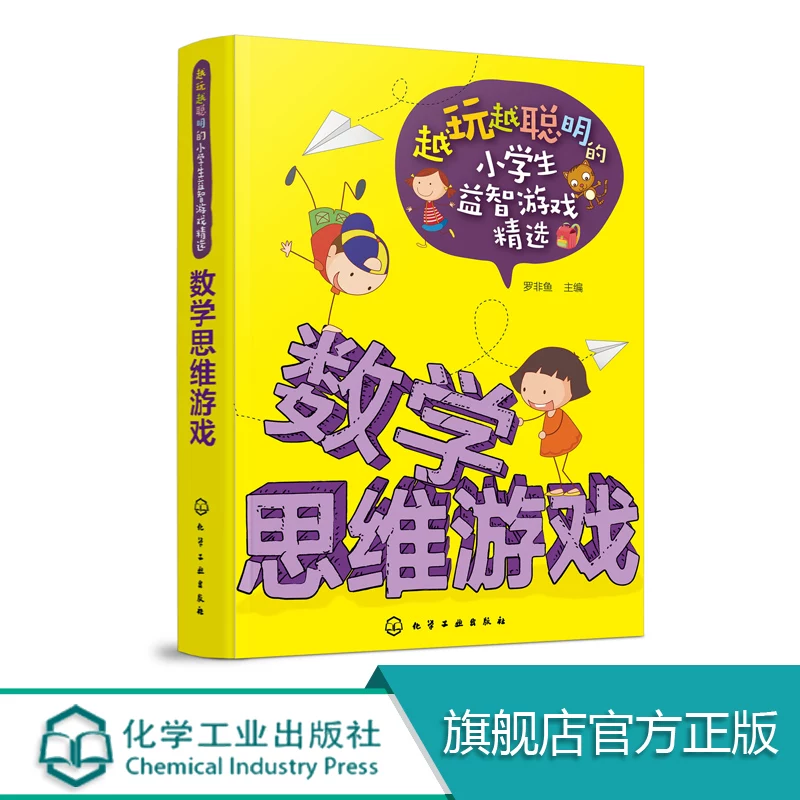 学习游戏大全_游戏大全软件叫什么_游戏大全平台app