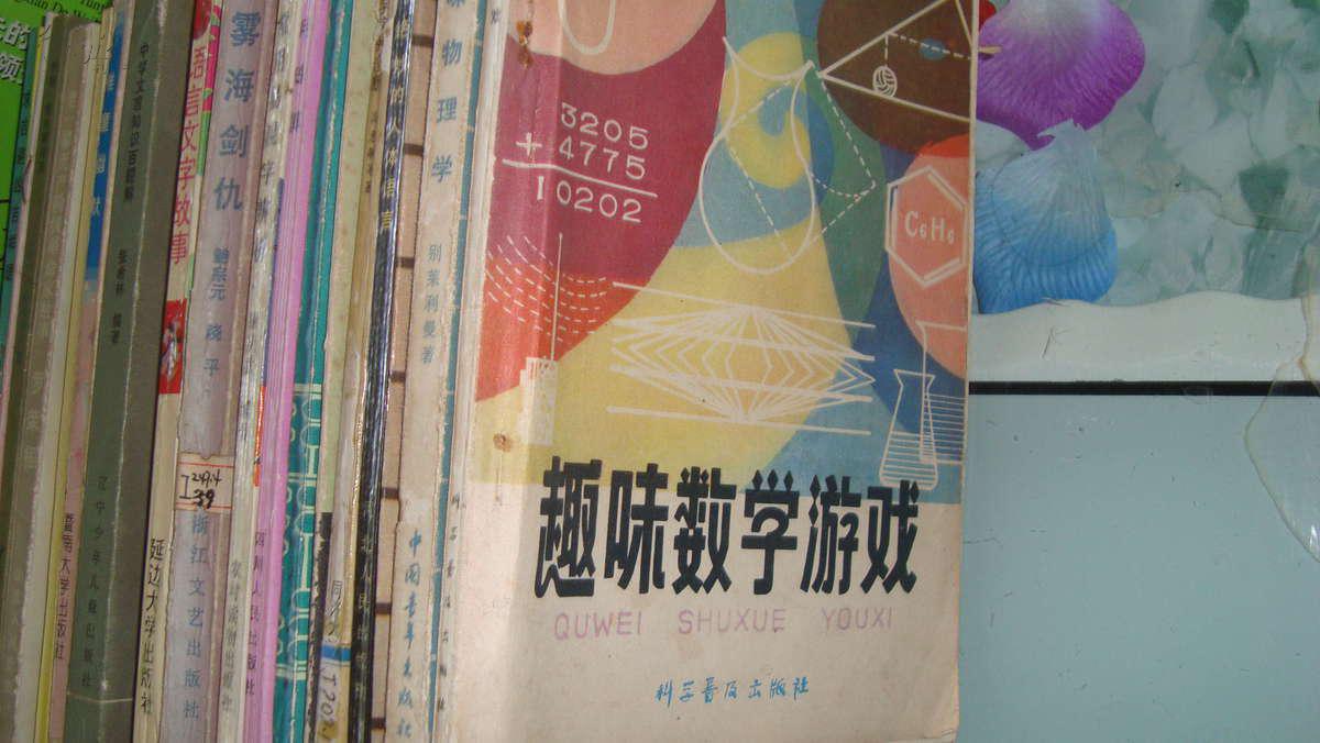 学习游戏大全_游戏大全平台app_游戏大全软件叫什么