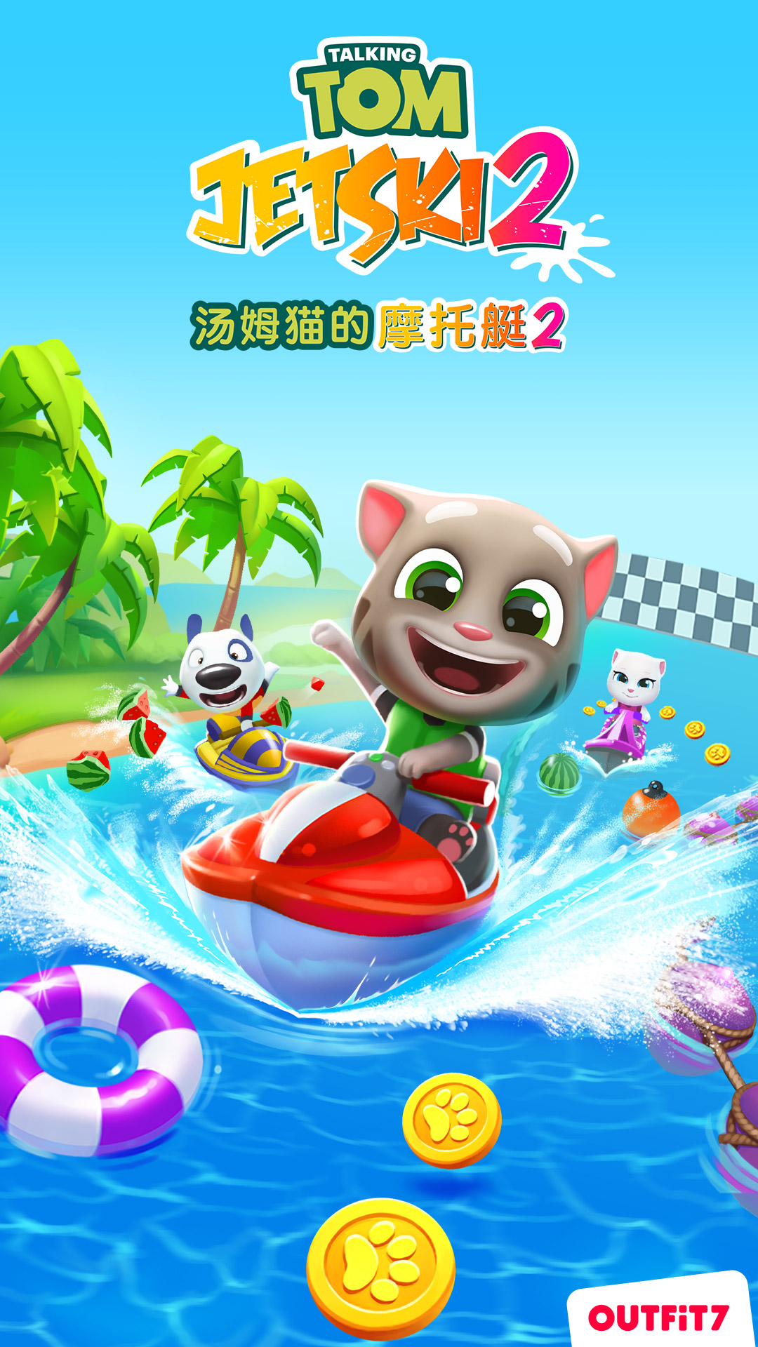 汤姆猫摩托艇的游戏_汤姆猫摩托车艇游戏_汤姆猫摩托游艇下载