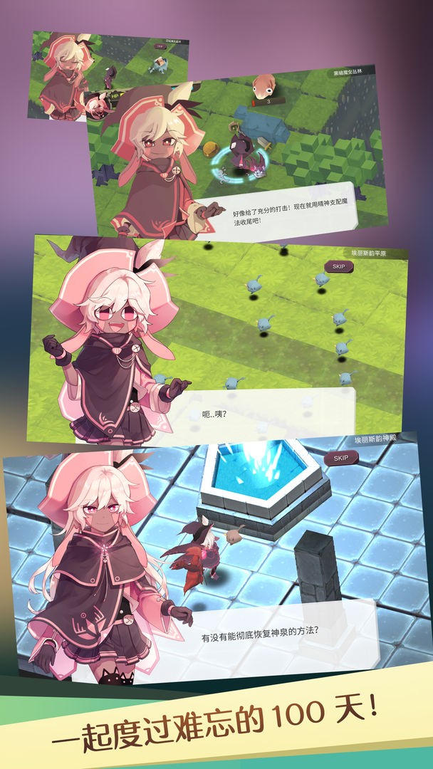 魔女游戏主题曲_魔女幼熙国语版全集_魔女游戏全集