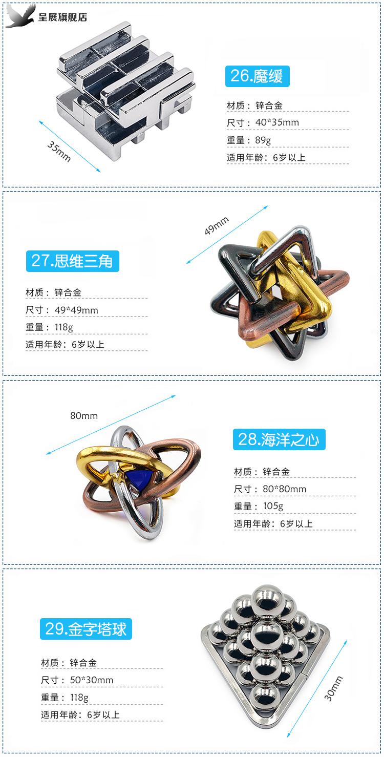 动作解密游戏：欲罢不能，欲哭无泪！
