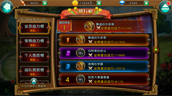 ps3游戏总销量排行_ps3游戏销量排行榜_排行销量游戏ps3