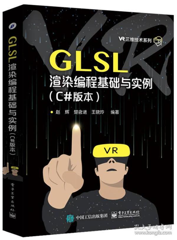 声控游戏开发_directx 90 3d游戏开发编程基础 下载_flex词云3d特效