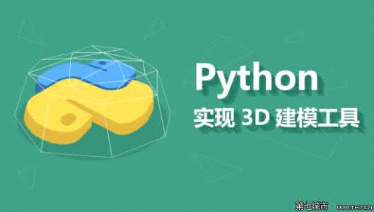 声控游戏开发_directx 90 3d游戏开发编程基础 下载_flex词云3d特效