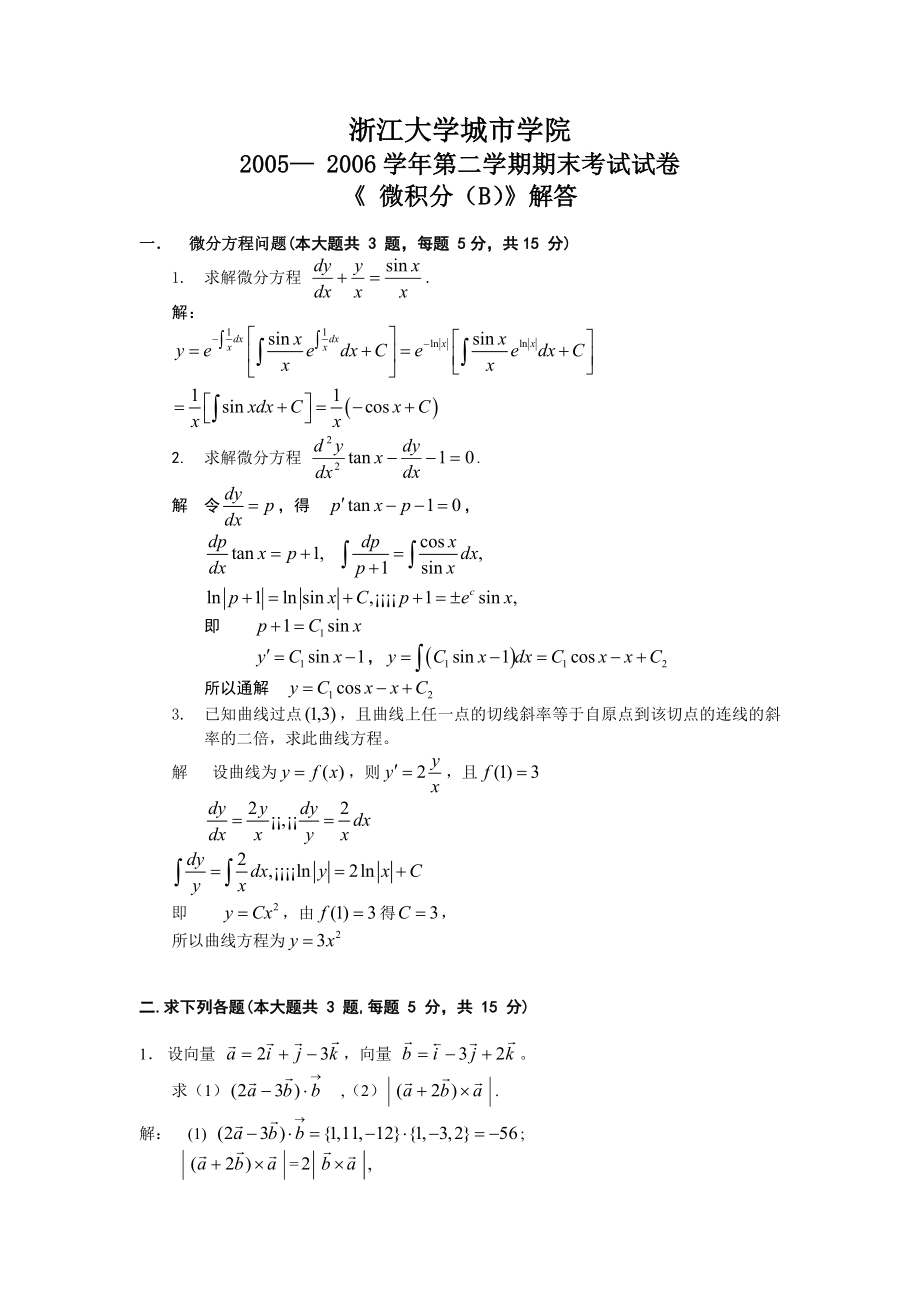 学霸游戏app_学霸游戏破解_学霸版游戏