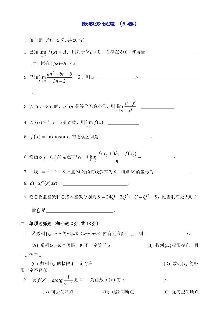 学霸游戏破解_学霸游戏app_学霸版游戏