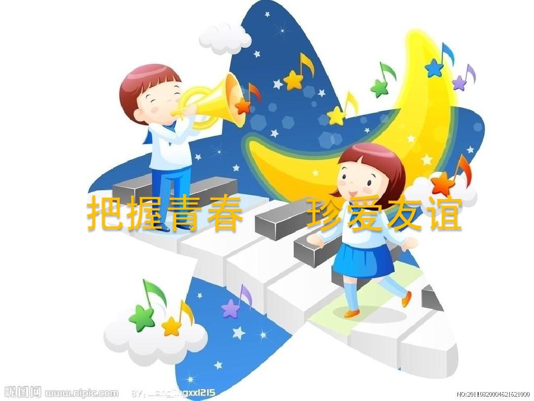 “女版三游戏”：爱、友、我