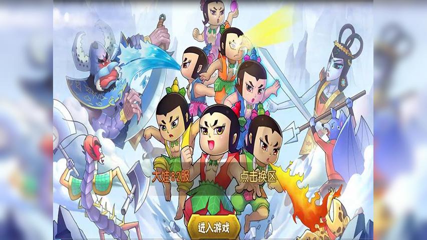 鬼娃回魂全集百度云_小花仙全集动画片下载_葫芦娃动画片全集百度
