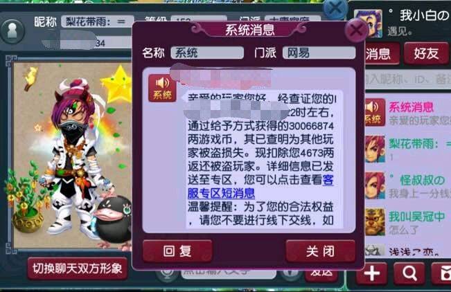 游戏交易平台：新玩法，轻松浏览购买！