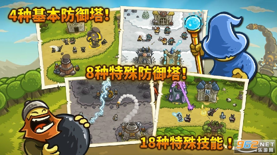 塔防游戏app_塔防游戏,下载_塔防下载单机