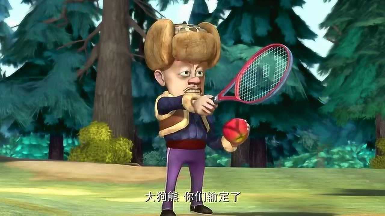 2021年新版熊出没_熊出没新版_新版的熊出没