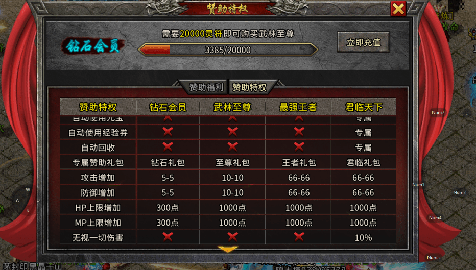 4399网页游戏充值_4399吧游戏充值中心_4399游戏吧充值中心