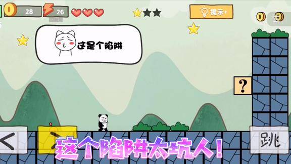 坑爹游戏4：崩溃bug与无解问题