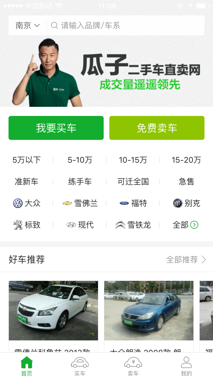 北京jeep二手车：畅享驾驶乐趣！