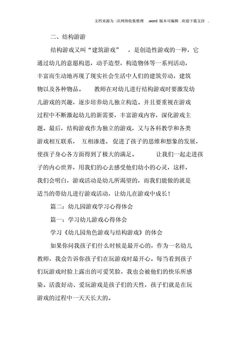 股票游久游戏_游久网游戏小帮手_手游帮官网