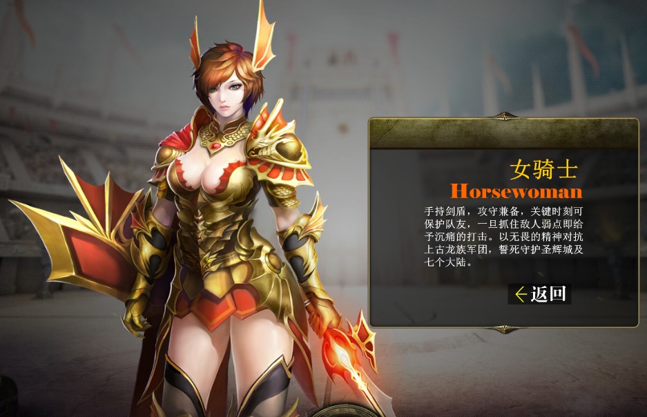 游侠网页游戏_游侠pc网页_游侠网网站