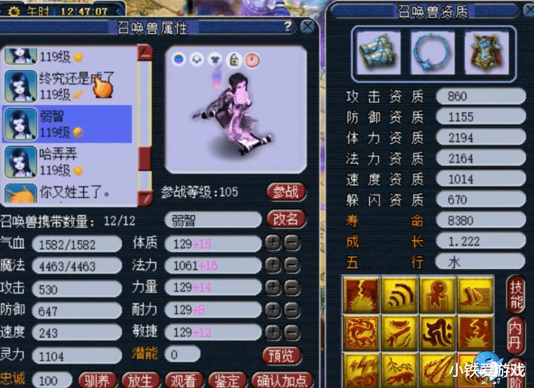 磨域私服第2季：首期精彩来袭！