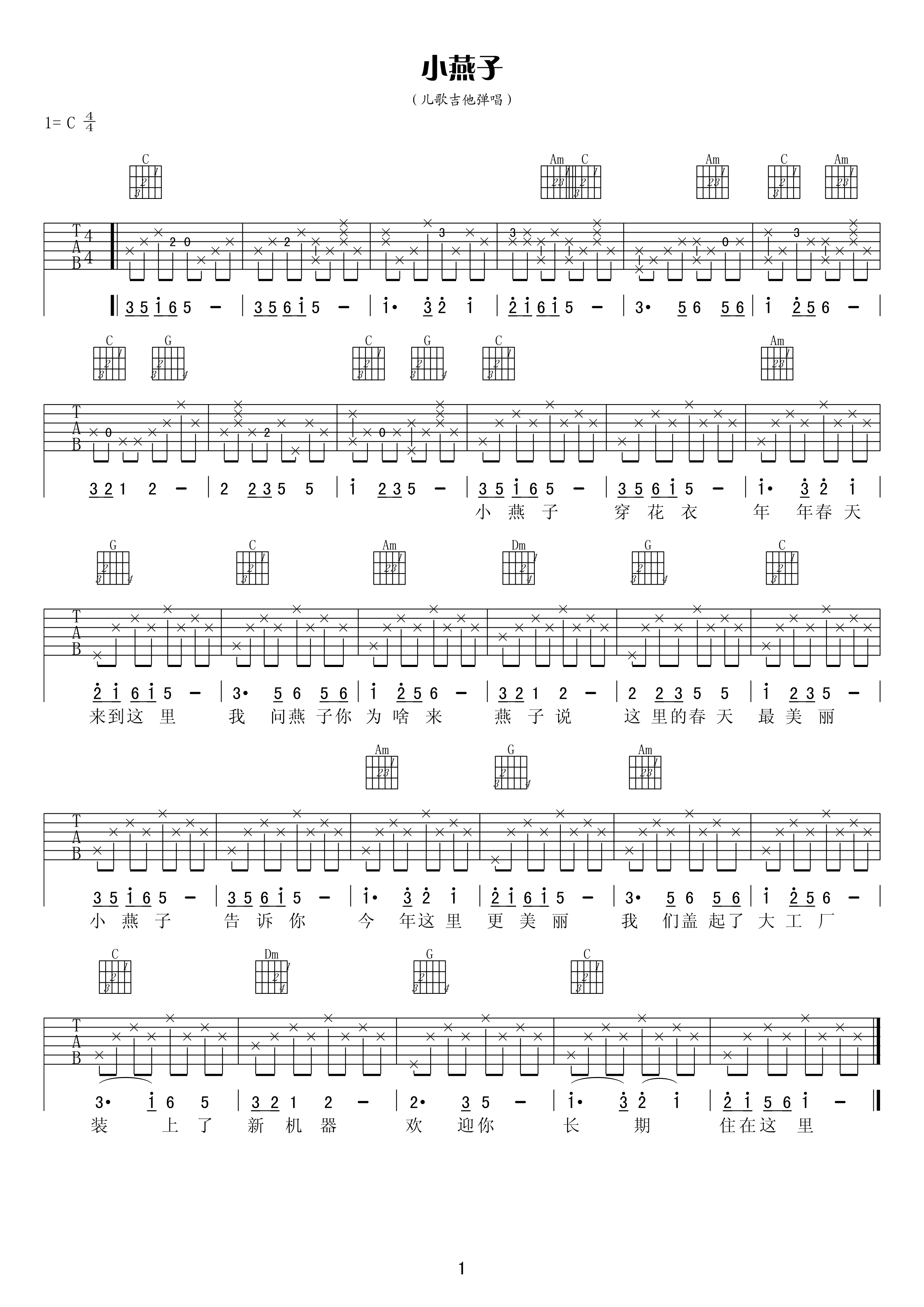 儿歌谱曲大全_儿歌乐谱网_儿歌乐谱简单易学