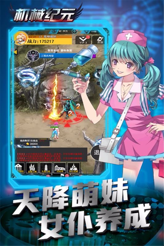 斗破苍穹2：斗王升级，真正霸主！