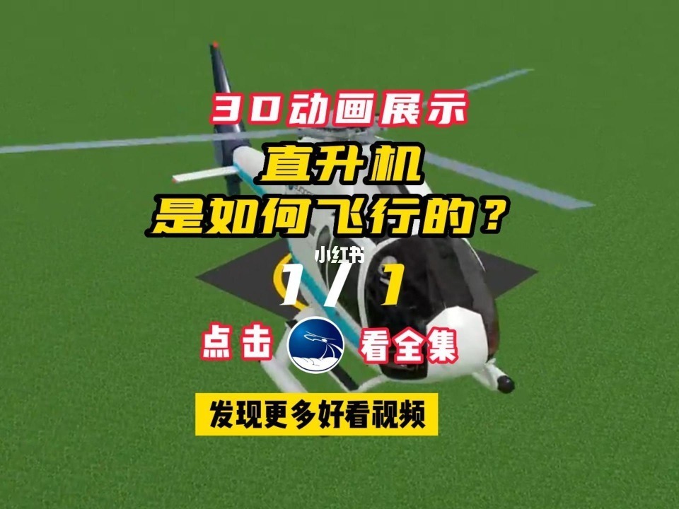 空中战斗游戏：驾驶飞机的“空战”体验