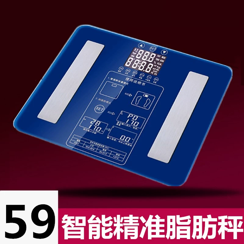 人体秤上的lb是什么意思_人体称显示lo_人体称显示lb