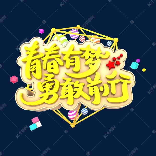 克劳德头像：青春自由的完美融合！