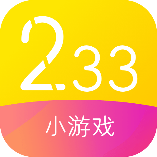 4399游戏盒：iOS设备畅玩好玩游戏必备！