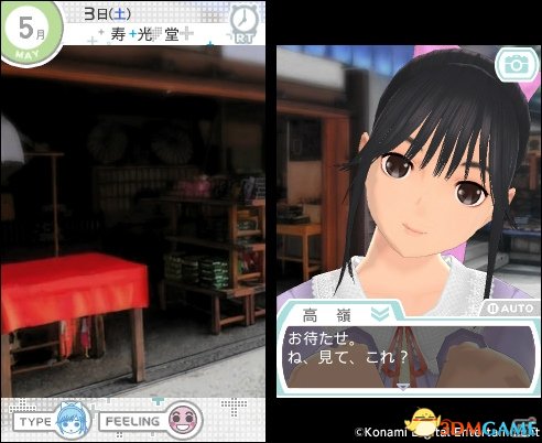 真实贴心的美女陪玩游戏
