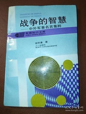 战争战略现代游戏推荐_战争战略现代游戏是什么_现代战争即时战略游戏