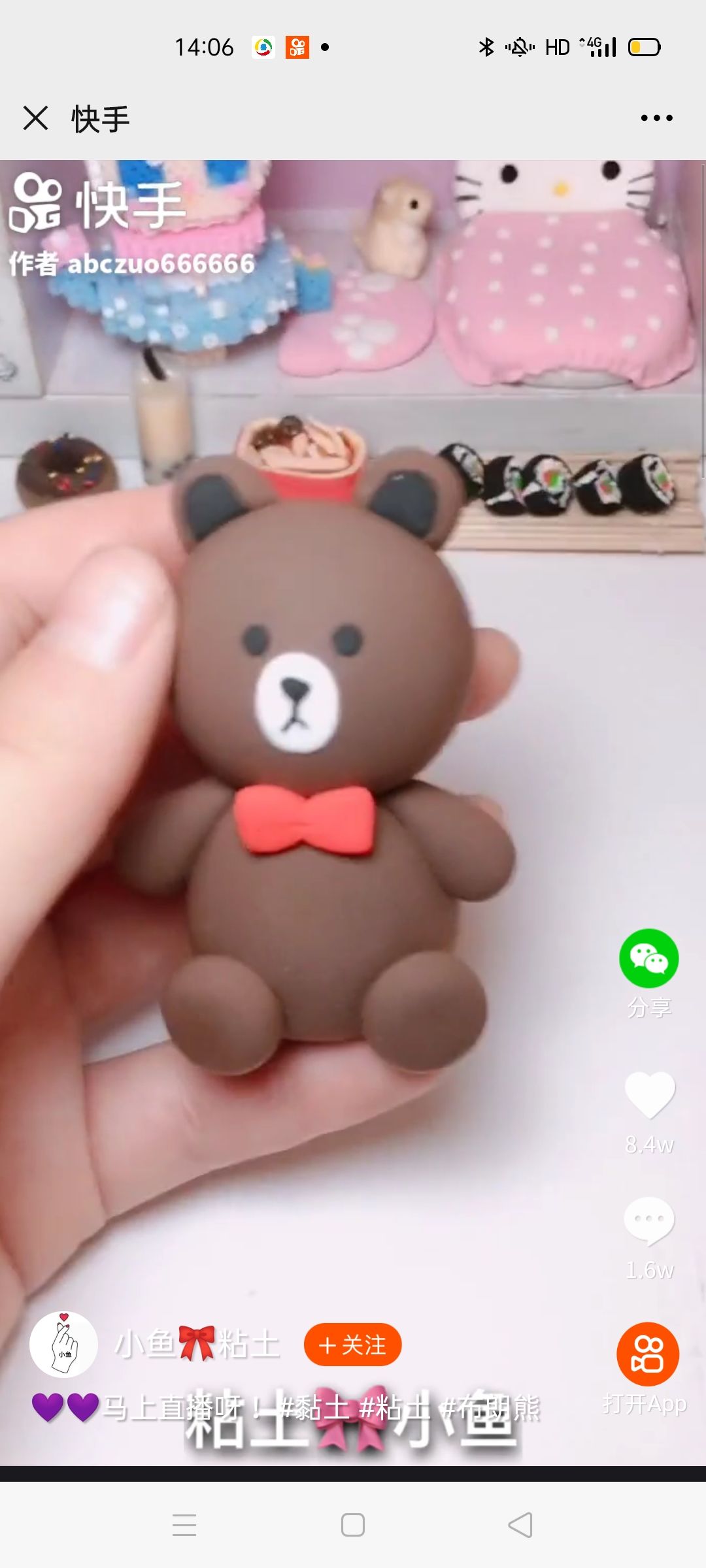 小熊泥苑，小巷的惊喜！