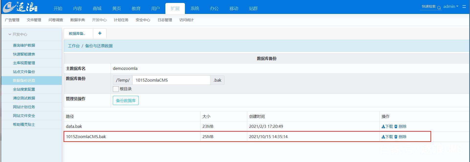 高效数据管理的关键：可更新查询操作
