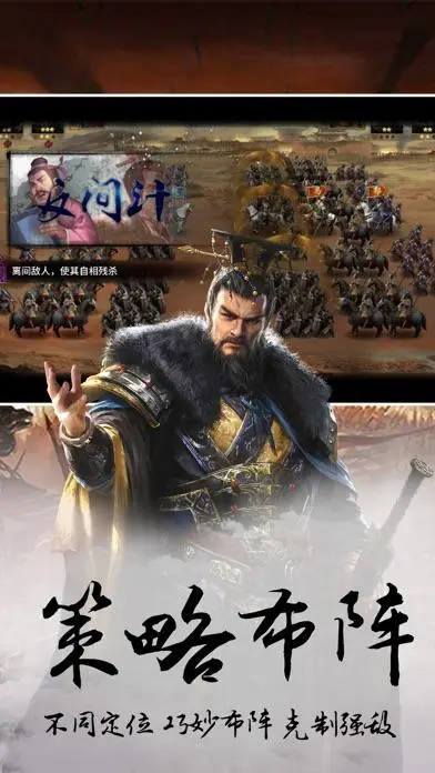 名将乱世出_名将乱世出小说_乱世名将