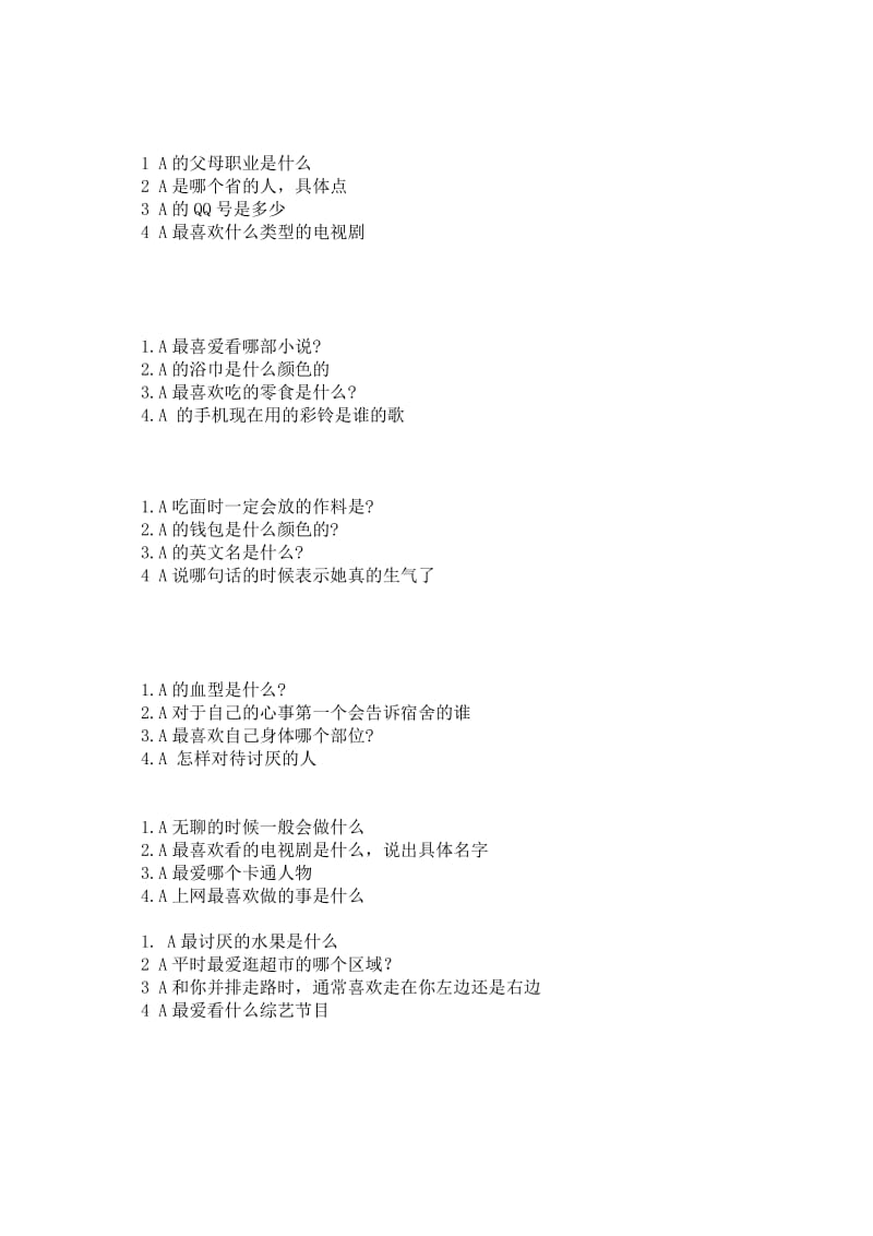 婚前的游戏_婚前游戏在线观看_婚前游戏国语版