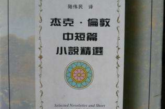 阴魂借子_阴魂借子怎么不更新了_阴魂借子最新