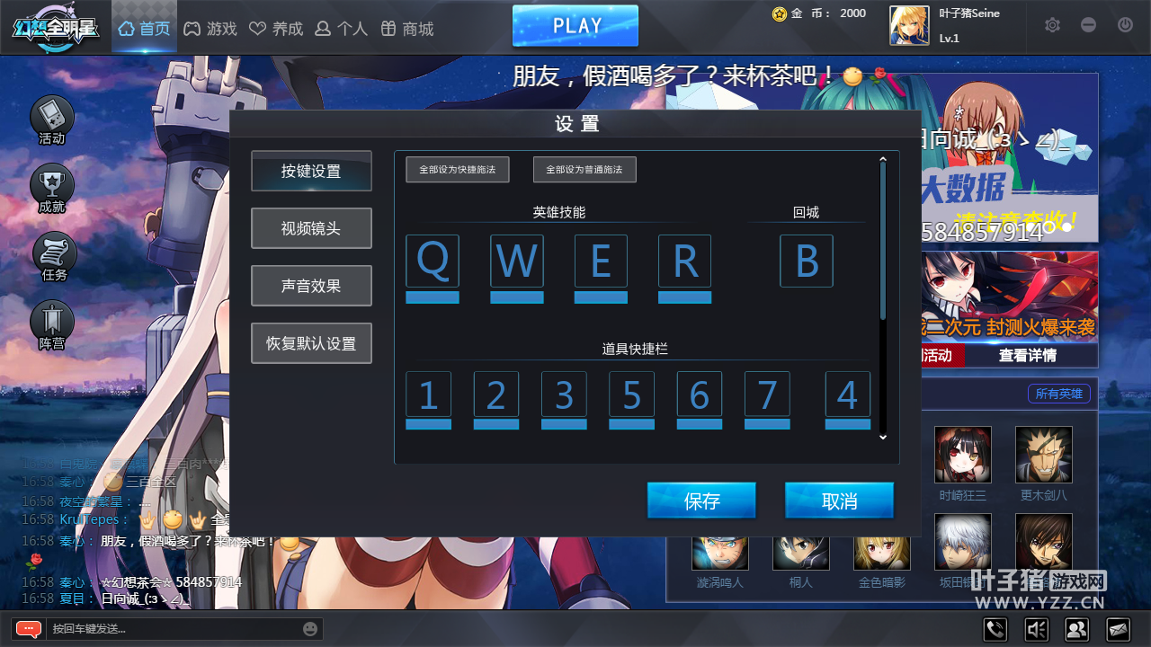 龙炎辅助_龙炎辅助48免费版_cf龙炎辅助