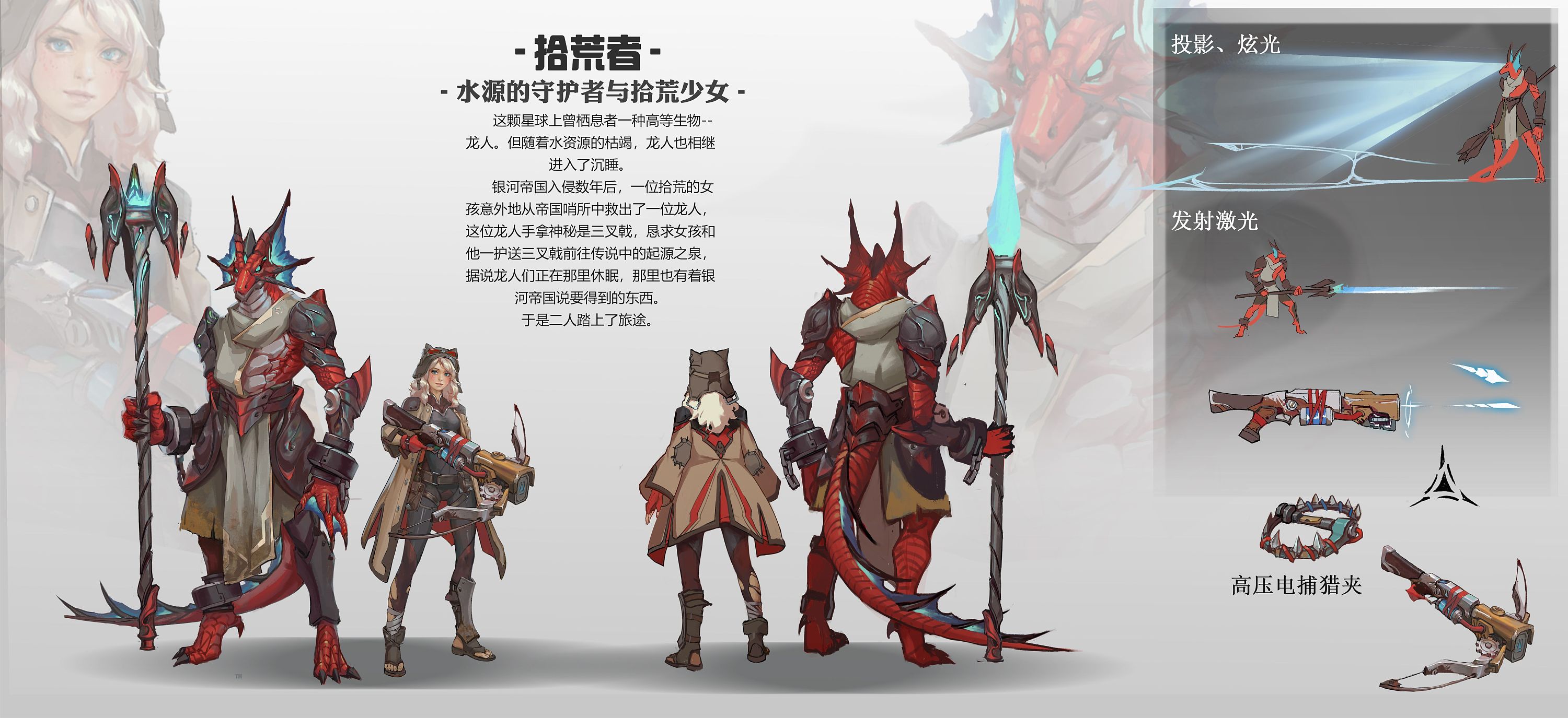 万象游戏：无限艺术的开发之路