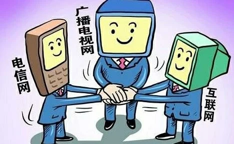三网是什么意思_三网_三网在线是什么