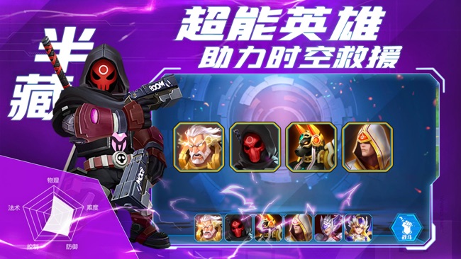 复仇者联盟2塔防游戏破解版下载_塔防无敌版游戏_塔防游戏单机版下载