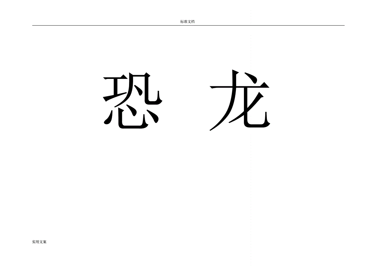 猜题目的游戏_题目游戏猜词答案_猜词游戏题目