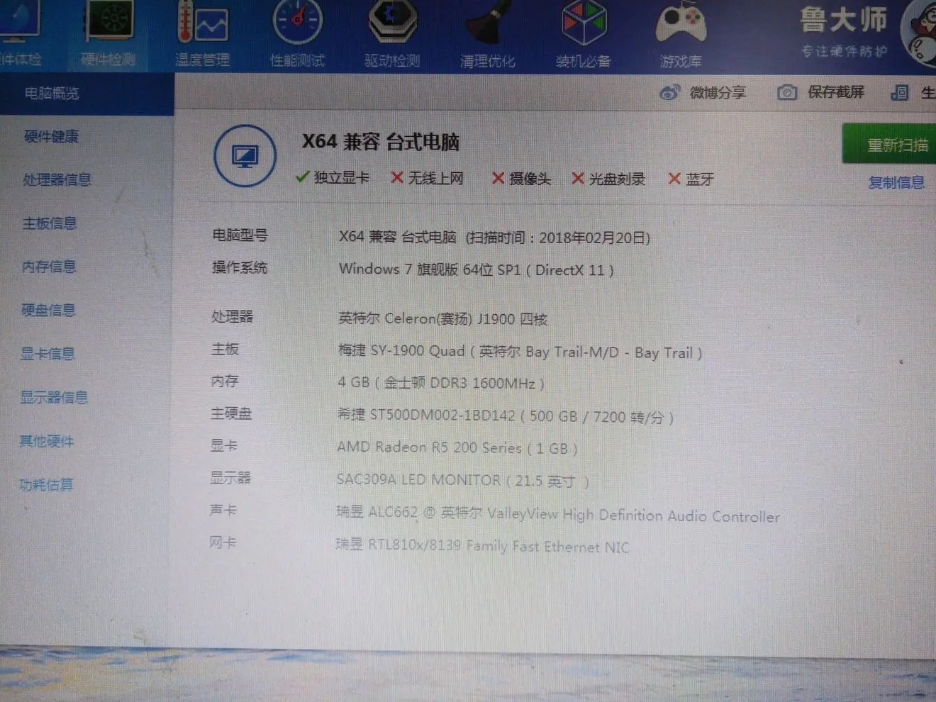 笔记本游戏开全屏_笔记本单机游戏全屏_xp笔记本游戏不能全屏