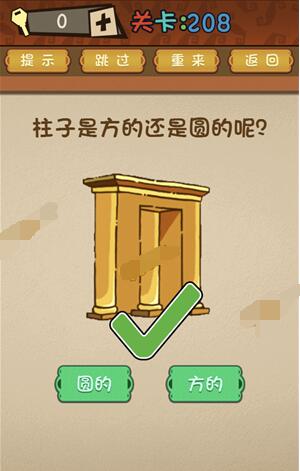 世界难闯_世界最难游戏_世界最难小游戏在线玩