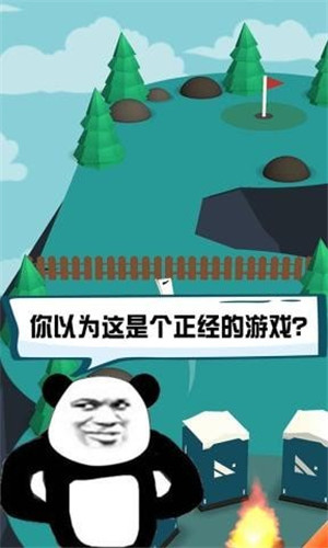世界难闯_世界最难游戏_世界最难小游戏在线玩